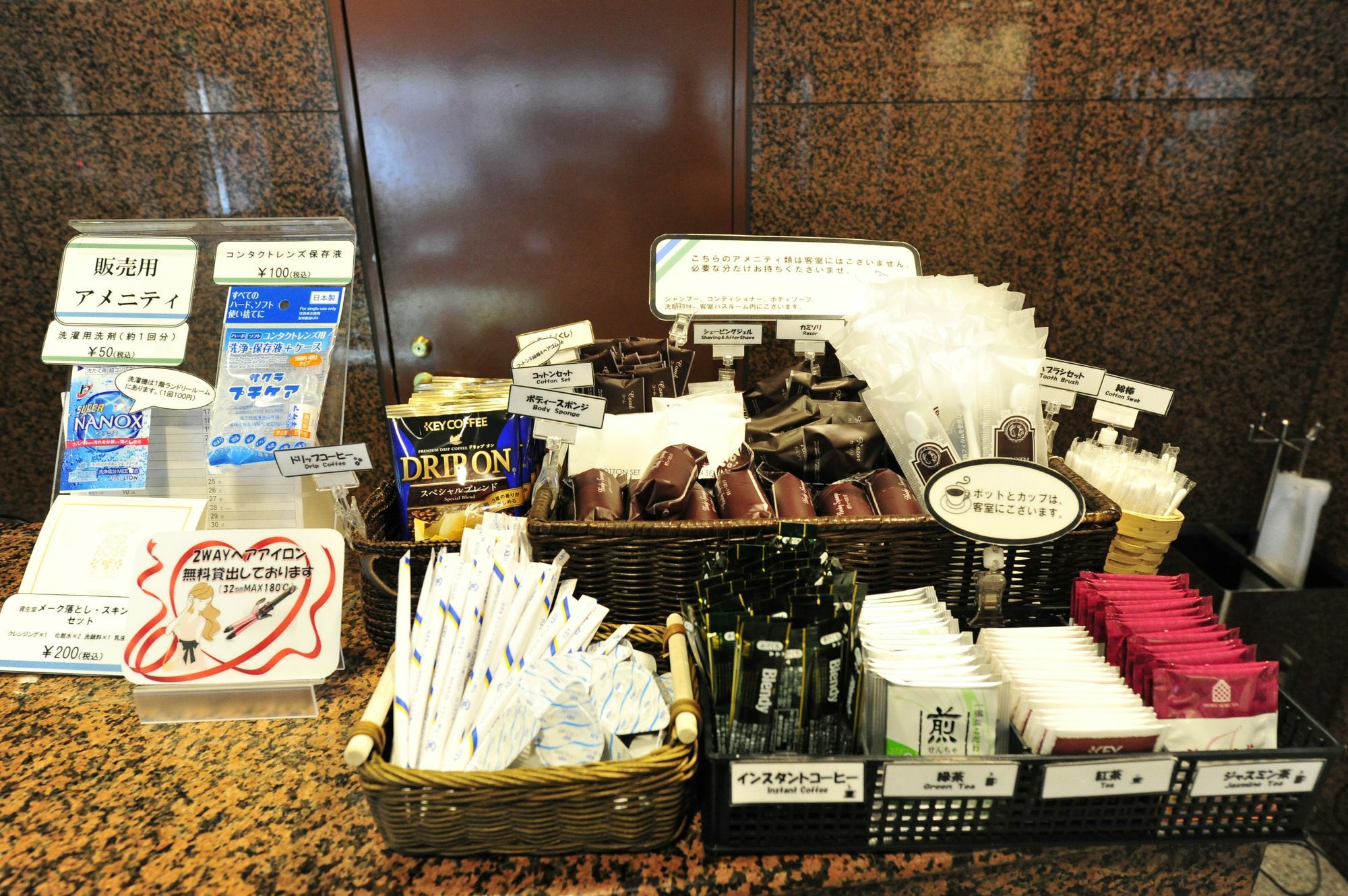 Hotel Toms Токио Экстерьер фото